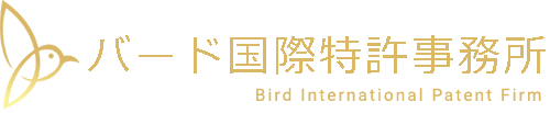 Bird International Patent Firm